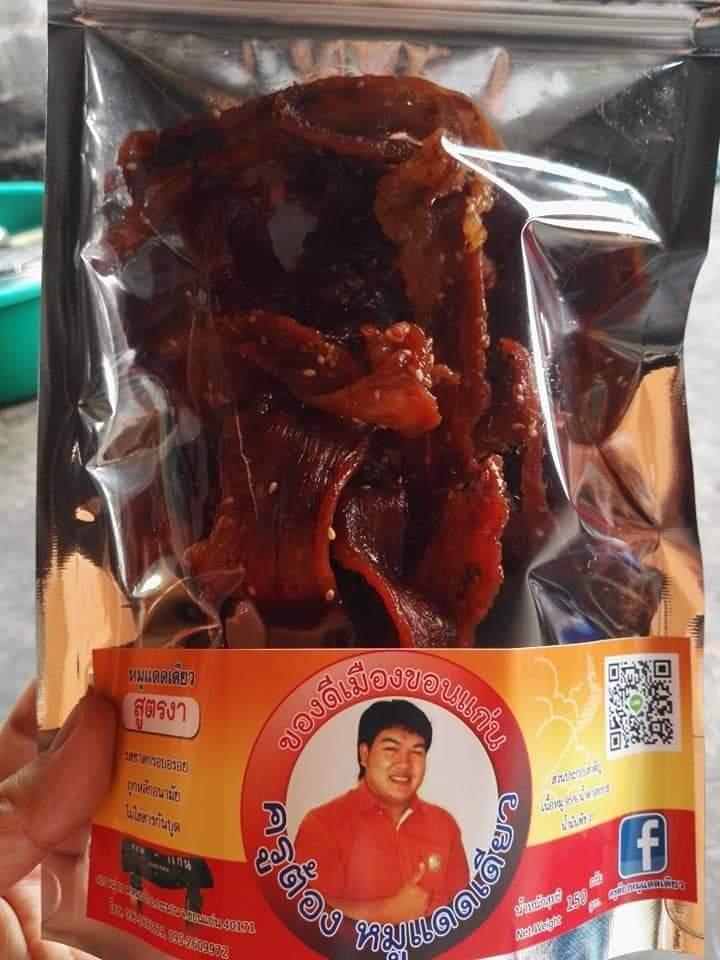 Profile อาหารตามสั่ง ครัวสุน-ทะ-รี