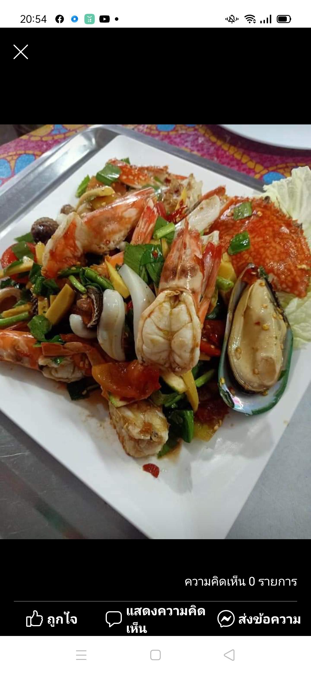 Profile อาหารตามสั่ง ครัวสุน-ทะ-รี